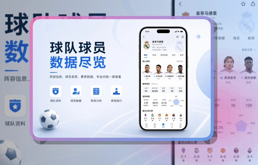 leyuAPP下载入口,手机端体验顺畅